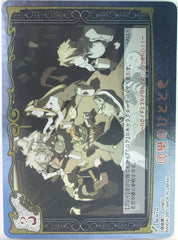 Tales of My Shuffle First Trading Card - No.072 (Super Rare FOIL) Harmonic Moment (Cress Albane) - Cherden's Doujinshi Shop - 1