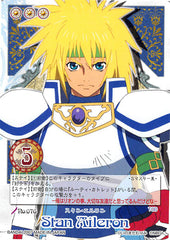 Tales of My Shuffle Second Trading Card - No.076 Stan Aileron (Stahn Aileron) - Cherden's Doujinshi Shop - 1