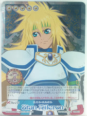 Tales of My Shuffle Second Trading Card - No.077 (Ultra Rare FOIL) Stan Aileron (Stahn Aileron) - Cherden's Doujinshi Shop - 1