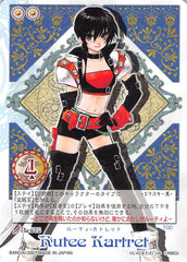 Tales of My Shuffle Second Trading Card - No.078 Rutee Kartret (Rutee Katrea) - Cherden's Doujinshi Shop - 1