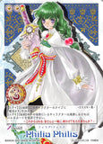 Tales of My Shuffle Second Trading Card - No.082 Philia Philis (Philia Felice) - Cherden's Doujinshi Shop - 1