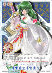 Tales of My Shuffle Second Trading Card - No.082 Philia Philis (Philia Felice) - Cherden's Doujinshi Shop - 1