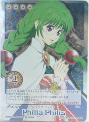 Tales of My Shuffle Second Trading Card - No.083 (Super Rare FOIL) Philia Philis (Philia Felice) - Cherden's Doujinshi Shop - 1