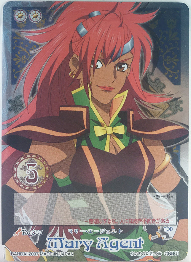 Tales of My Shuffle Second Trading Card - No.087 (Rare FOIL) Mary Agent (Mary Agent) - Cherden's Doujinshi Shop - 1