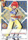 Tales of My Shuffle Second Trading Card - No.096 Rid Hershel (Reid Hershel) - Cherden's Doujinshi Shop - 1