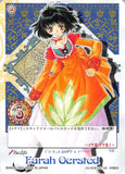 Tales of My Shuffle Second Trading Card - No.099 Farah Oersted (Farah Oersted) - Cherden's Doujinshi Shop - 1