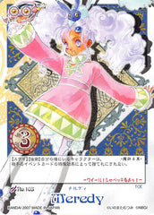 Tales of My Shuffle Second Trading Card - No.103 Meredy (Meredy) - Cherden's Doujinshi Shop - 1