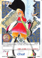 Tales of My Shuffle Second Trading Card - No.107 Chat (Chat) - Cherden's Doujinshi Shop - 1