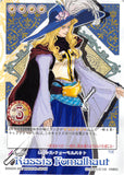 Tales of My Shuffle Second Trading Card - No.109 Rassis Fomalhaut (Rassius Luine) - Cherden's Doujinshi Shop - 1