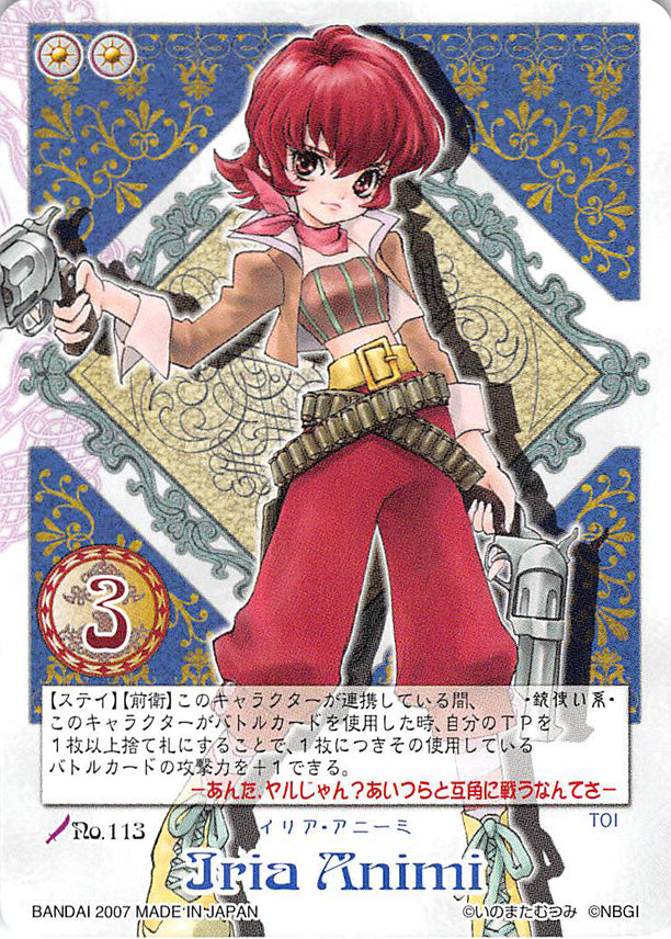 Tales of My Shuffle Second Trading Card - No.113 Iria Animi (Illia Animi) - Cherden's Doujinshi Shop - 1