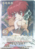 Tales of My Shuffle Second Trading Card - No.114 (Super Rare FOIL) Iria Animi (Illia Animi) - Cherden's Doujinshi Shop - 1