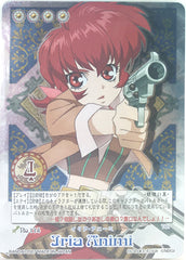 Tales of My Shuffle Second Trading Card - No.114 (Super Rare FOIL) Iria Animi (Illia Animi) - Cherden's Doujinshi Shop - 1