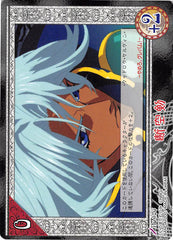 Tales of My Shuffle Second Trading Card - No.126 Severing Wind (Garr Kelvin) - Cherden's Doujinshi Shop - 1