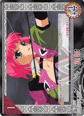 Tales of My Shuffle Second Trading Card - No.127 Shock Arrow (Chelsea Torn) - Cherden's Doujinshi Shop - 1