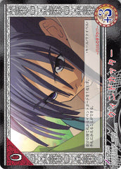 Tales of My Shuffle Second Trading Card - No.129 Wind Blade (Keele Zeibel) - Cherden's Doujinshi Shop - 1