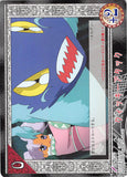 Tales of My Shuffle Second Trading Card - No.130 Quickie Attack (Meredy) - Cherden's Doujinshi Shop - 1
