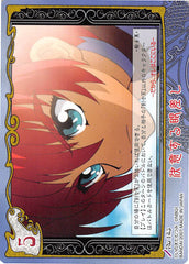 Tales of My Shuffle Second Trading Card - No.143 Resolute Gaze (Reid Hershel) - Cherden's Doujinshi Shop - 1