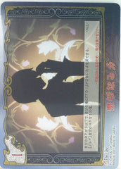 Tales of My Shuffle Second Trading Card - No.150 (Rare FOIL) Pure Power (Reid Hershel) - Cherden's Doujinshi Shop - 1