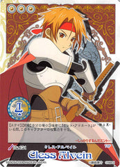 Tales of My Shuffle Third Trading Card - No.151 Cless Alvein (Cress Albane) - Cherden's Doujinshi Shop - 1