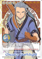 Tales of My Shuffle Third Trading Card - No.153 Chester Barklight (Chester Burklight) - Cherden's Doujinshi Shop - 1