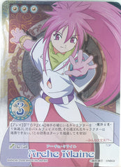 Tales of My Shuffle Third Trading Card - No.154 (Super Rare FOIL) Arche Klaine (Arche Klein) - Cherden's Doujinshi Shop - 1