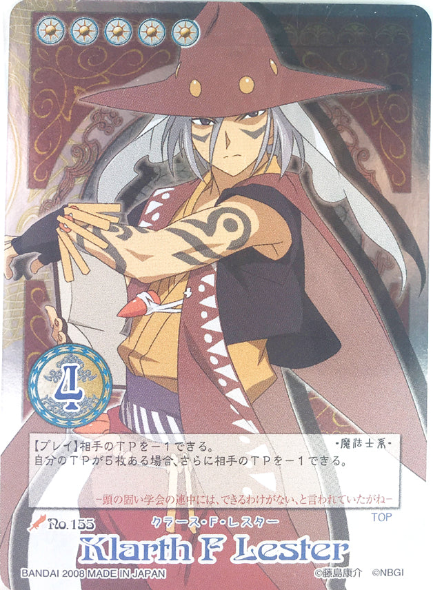 Tales of My Shuffle Third Trading Card - No.155 (Rare FOIL) Klarth F Lester (Claus F. Lester) - Cherden's Doujinshi Shop - 1