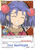 Tales of My Shuffle Third Trading Card - No.159 Ami Barklight (Ami Burklight) - Cherden's Doujinshi Shop - 1