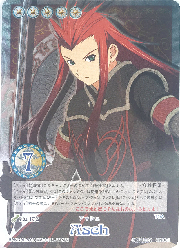 Tales of My Shuffle Third Trading Card - No.178 (Super Rare FOIL) Asch (Asch) - Cherden's Doujinshi Shop - 1