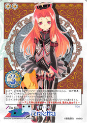 Tales of My Shuffle Third Trading Card - No.180 Arietta (Arietta) - Cherden's Doujinshi Shop - 1