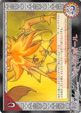 Tales of My Shuffle Third Trading Card - No.191 Fireball (Arche Klein) - Cherden's Doujinshi Shop - 1