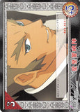 Tales of My Shuffle Third Trading Card - No.195 Imperial Slaughter (Van Grants) - Cherden's Doujinshi Shop - 1