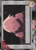 Tales of My Shuffle Third Trading Card - No.198 Demon Fang (Emil Castagnier) - Cherden's Doujinshi Shop - 1