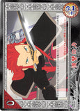 Tales of My Shuffle Third Trading Card - No.201 Revenge Blade (Asch) - Cherden's Doujinshi Shop - 1