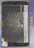 Tales of My Shuffle Third Trading Card - No.211 On a Snowy Night (Cress Albane) - Cherden's Doujinshi Shop - 1