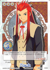 Tales of My Shuffle Trading Card - P-003 Asch (Asch) - Cherden's Doujinshi Shop - 1