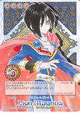 Tales of My Shuffle Trading Card - P-007 Promo Tales of My Shuffle Leon Magnus (Leon Magnus) - Cherden's Doujinshi Shop - 1