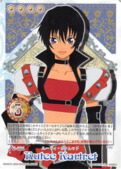 Tales of My Shuffle Dream Edition Trading Card - D-006 Rutee Kartret (Rutee Katrea) - Cherden's Doujinshi Shop - 1