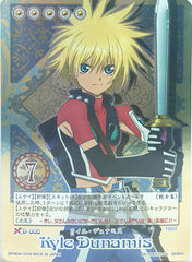 Tales of My Shuffle Dream Edition Trading Card - D-008 (Ultra Rare GOLD FOIL) Kyle Dunamis (Kyle Dunamis) - Cherden's Doujinshi Shop - 1