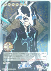 Tales of My Shuffle Dream Edition Trading Card - D-011 (Super Rare FOIL) Judas (Judas) - Cherden's Doujinshi Shop - 1