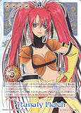 Tales of My Shuffle Dream Edition Trading Card - D-012 (Rare) Nanaly Fletch (Nanaly Fletcher) - Cherden's Doujinshi Shop - 1