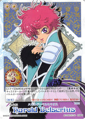 Tales of My Shuffle Dream Edition Trading Card - D-013 Harold Belserius (Harold Berselius) - Cherden's Doujinshi Shop - 1