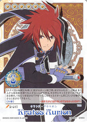 Tales of My Shuffle Dream Edition Trading Card - D-017 (Rare) Kratos Aurion (Kratos Aurion) - Cherden's Doujinshi Shop - 1