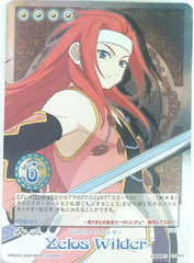 Tales of My Shuffle Dream Edition Trading Card - D-018 (Super Rare FOIL) Zelos Wilder (Zelos Wilder) - Cherden's Doujinshi Shop - 1