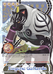 Tales of My Shuffle Dream Edition Trading Card - D-022 (Rare) Eugene Gallardo (Eugene Gallardo) - Cherden's Doujinshi Shop - 1