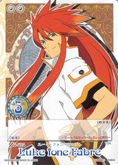 Tales of My Shuffle Dream Edition Trading Card - D-025 Luke fone Fabre (Luke fon Fabre) - Cherden's Doujinshi Shop - 1