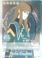 Tales of My Shuffle Dream Edition Trading Card - D-027 (Super Rare FOIL) Jade Curtiss (Jade Curtiss) - Cherden's Doujinshi Shop - 1