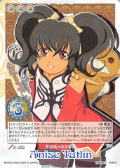 Tales of My Shuffle Dream Edition Trading Card - D-028 Anise Tatlin (Anise Tatlin) - Cherden's Doujinshi Shop - 1