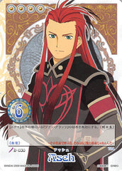 Tales of My Shuffle Dream Edition Trading Card - D-030 Asch (Asch) - Cherden's Doujinshi Shop - 1