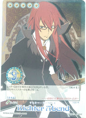 Tales of My Shuffle Dream Edition Trading Card - D-031 (Super Rare FOIL) Richter Abend (Richter Abend) - Cherden's Doujinshi Shop - 1