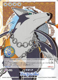 Tales of My Shuffle Dream Edition Trading Card - D-034 Repede (Repede) - Cherden's Doujinshi Shop - 1